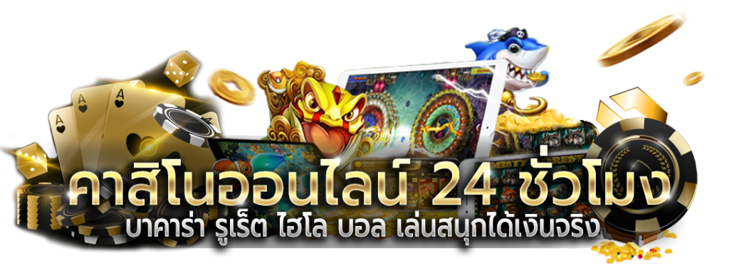 luckatron ชัดเจนทุกการเดิมพัน มั่นใจทุกการจ่าย